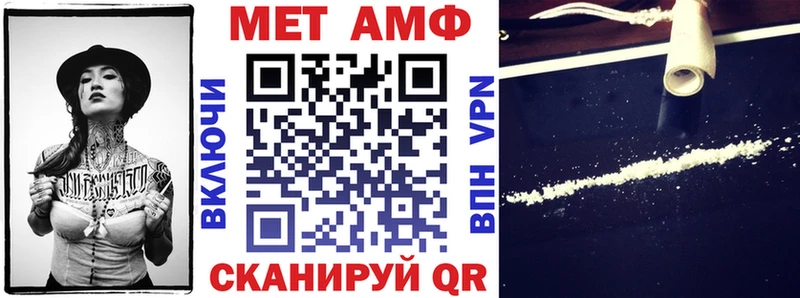 АМФ 97% Суровикино