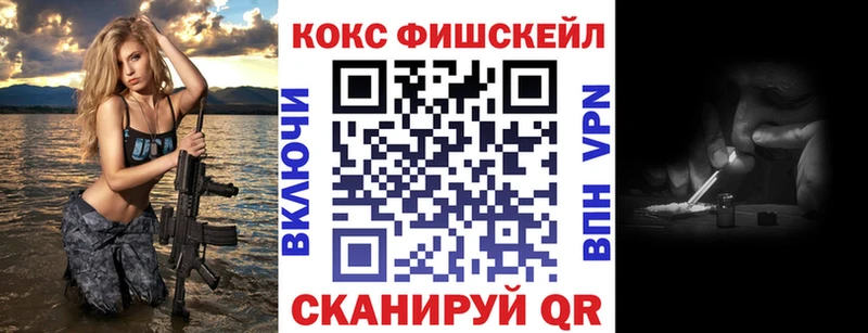 КОКАИН Эквадор  Суровикино 