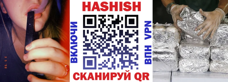 ГАШ гарик Суровикино