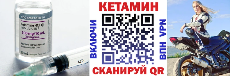 КЕТАМИН ketamine  МЕГА   Суровикино 