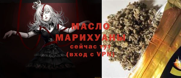 мефедрон Аркадак