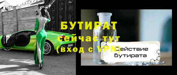 прущие крисы Арсеньев