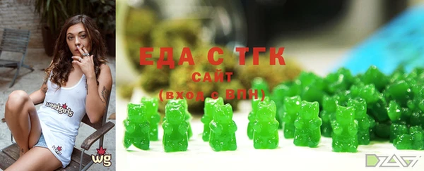 бутик Сосновый Бор