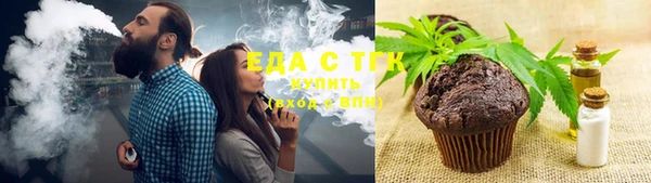 мефедрон Аркадак