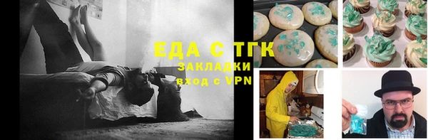 дистиллят марихуана Алексин