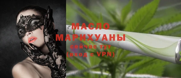 дистиллят марихуана Алексин