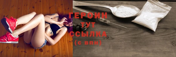 марихуана Абаза