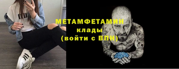 мефедрон Аркадак