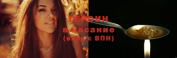 прущие крисы Арсеньев