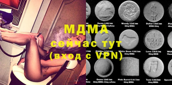 дистиллят марихуана Алексин