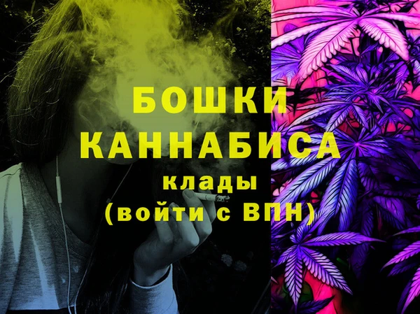 дистиллят марихуана Алексин