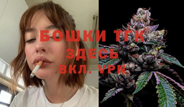 дистиллят марихуана Алексин