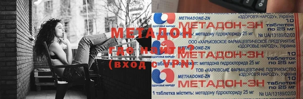 мефедрон Аркадак