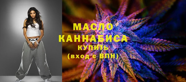 дистиллят марихуана Алексин