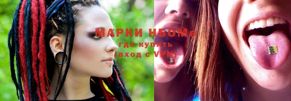 мефедрон Аркадак