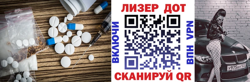 ЛСД экстази кислота mega tor Суровикино наркотики