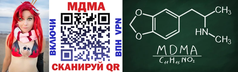 мориарти телеграм  Суровикино  МДМА VHQ 