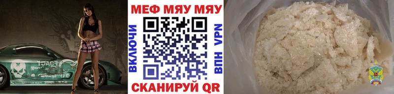 продажа наркотиков  Суровикино  Меф 4 MMC 