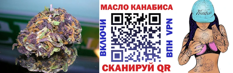Дистиллят ТГК концентрат  магазин продажи   Суровикино 